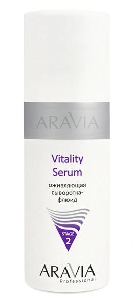 Оживлююча сироватка-флюїд ARAVIA Professional Vitality Serum 150 мл