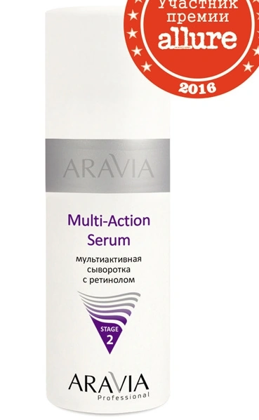 Мультиактивна сироватка з ретинолом ARAVIA Professional Multi Action Serum 150 мл