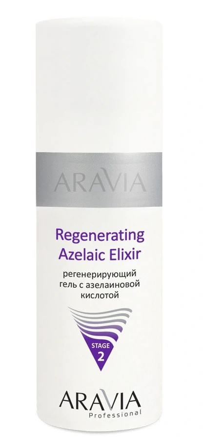Регенеруючий гель з азелаїновою кислотою ARAVIA Professional Regenerating Azelaic Elixir 150 мл