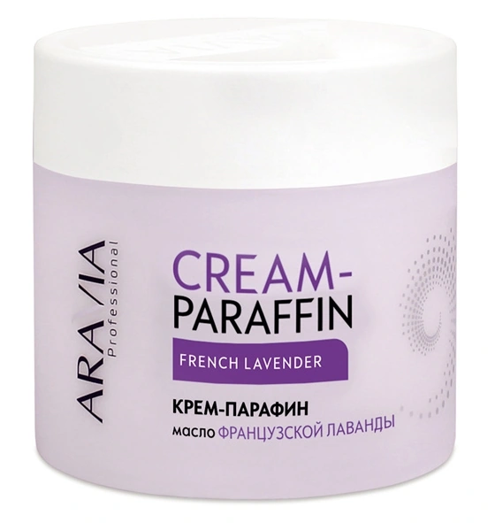 Крем-парафін Французька лаванда з олією лаванди ARAVIA Professional Cosmetic Cream Paraffin French Lavender 270 мл