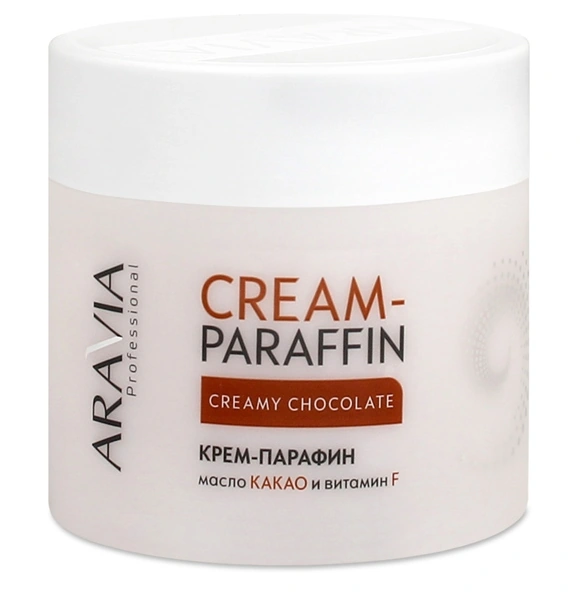 ARAVIA Professional Cosmetic Cream Paraffin Cream Chocolate 270 мл