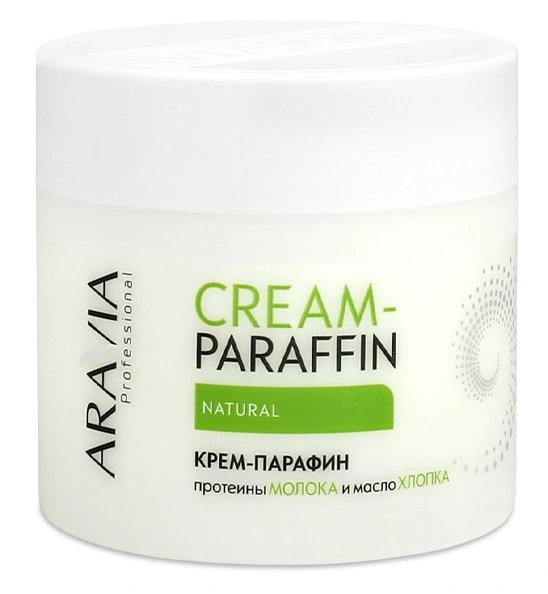 ARAVIA Professional Cosmetic Cream Paraffin Natural 270 мл