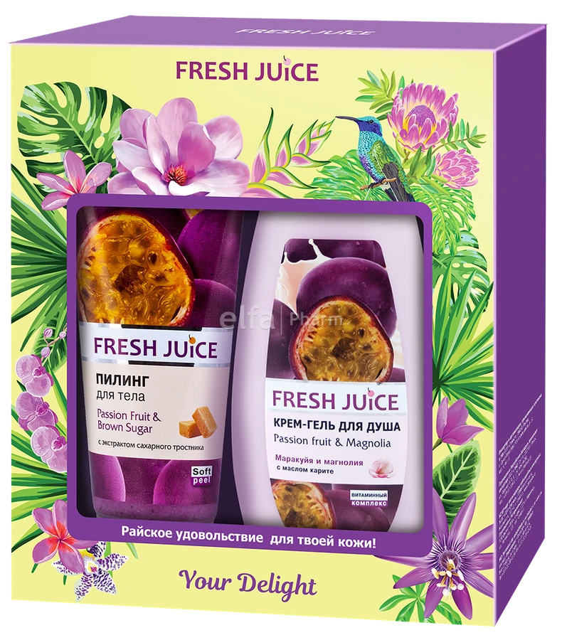 Косметичний набір Твоя насолода Fresh Juice Cosmetic Set Your Delight