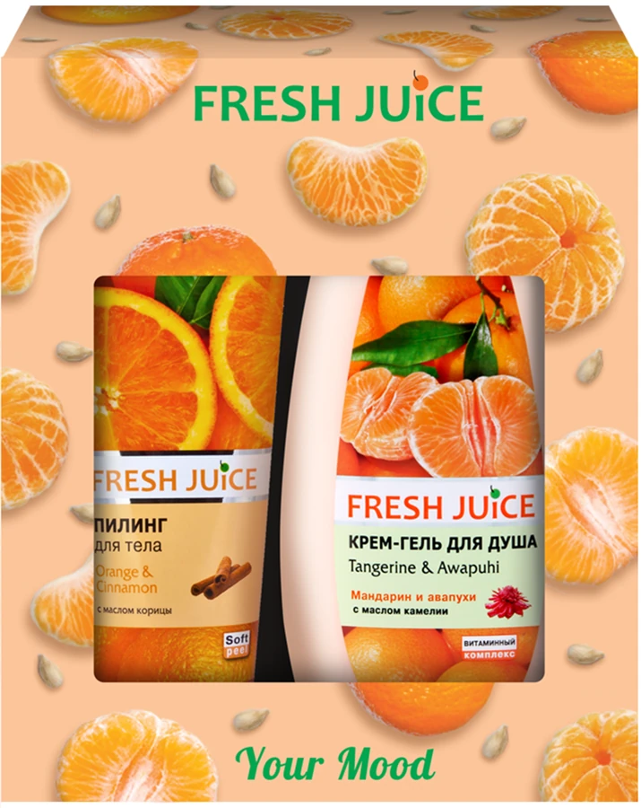 Косметичний набір Твій настрій Fresh Juice Cosmetic Set Your Mood