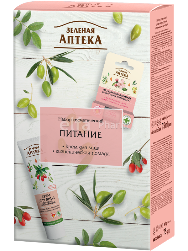 Зелена аптека Cosmetic Set Face Care Nutrition