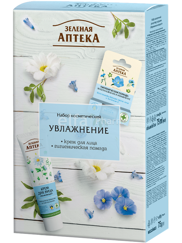 Зелена аптека Cosmetic Set Face Care Moisturizing