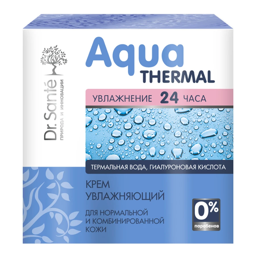 Dr.Sante Aqua Thermal Moisturizing Face Cream 50 мл