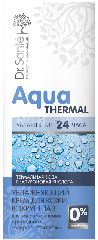 Зволожуючий крем для шкіри навколо очей Dr.Sante Aqua Thermal Moisturizing Eye Cream 15 мл