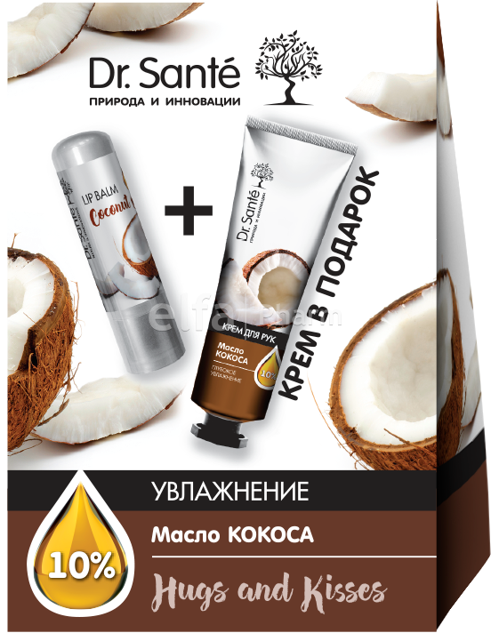 Косметичний набір Зволоження з олією кокосу Dr.Sante Hugs and Kisses Set Coconut Oil
