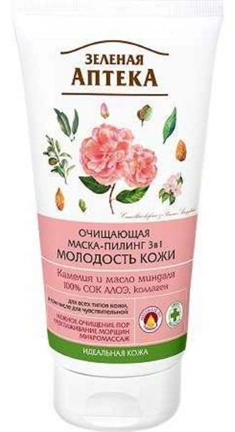 Очищувальна маска-пілінг 3 в 1 Молодість шкіри Зелена аптека Peeling Cleansing Mask Skin Youth 120 мл