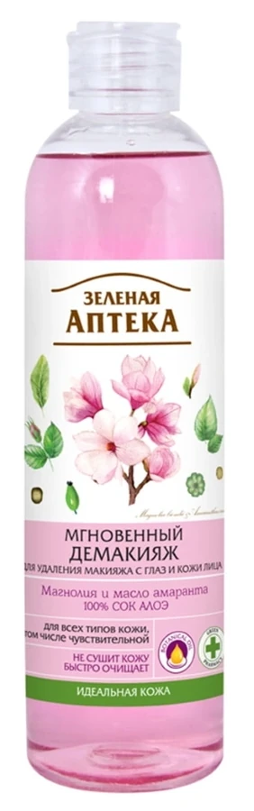 Миттєвий демакіяж Магнолія та олія амаранта Зелена аптека Instant Make-up Remover Magnolia and Amaranth Oil 250 мл