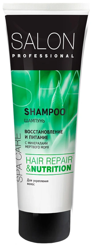 Шампунь для волосся "Відновлення та живлення" Salon Professional Hair Repair & Nutrition Shampoo 250 мл