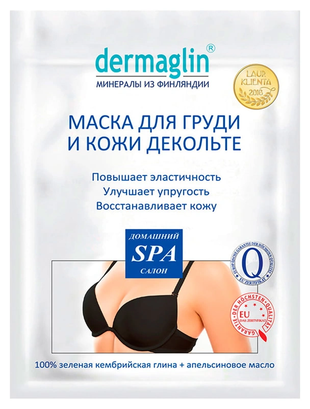 Маска для грудей та зони декольте Dermaglin Mask for Chest and Neckline 100 г
