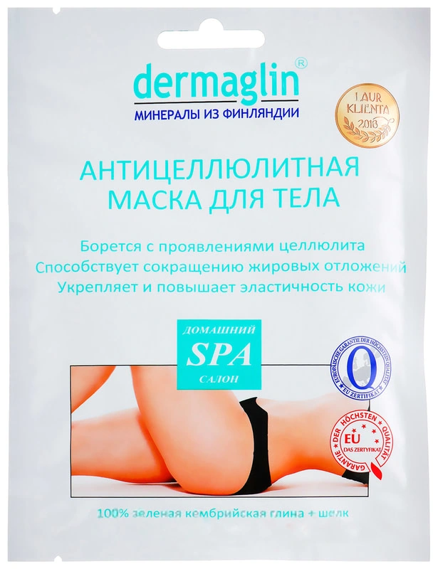 Антицелюлітна маска для тіла Dermaglin Anti-Cellulite Body Mask 100 г