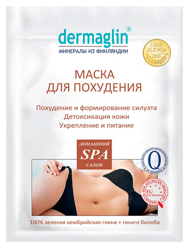 Маска для схуднення Dermaglin Slimming Mask 100 г