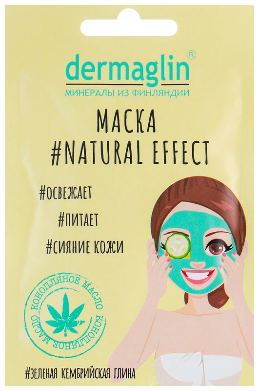 Маска для обличчя Dermaglin Natural Effect Mask 20 г