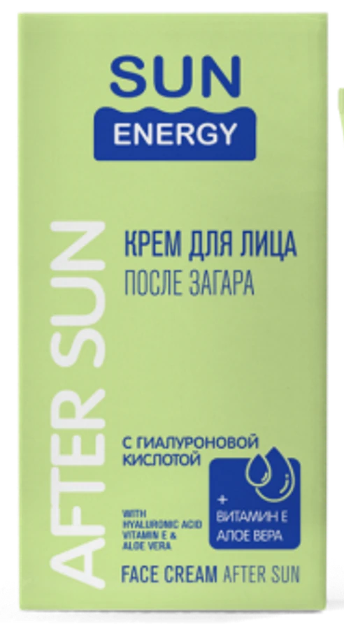 Sun Energy Hyaluronic Acid After Tanning Face Cream 50 мл