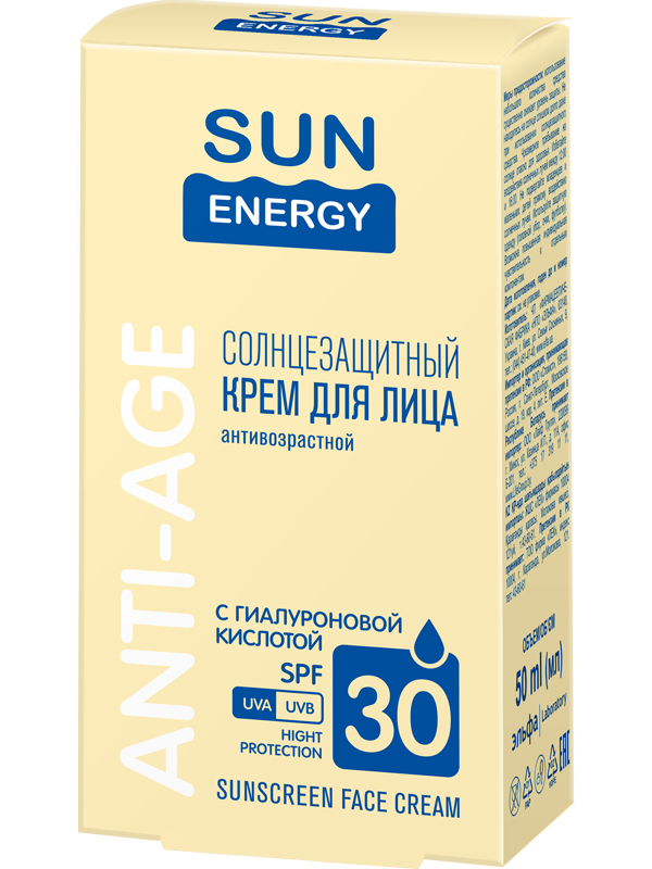 Hyaluronic Acid Sunscreen Face Cream SPF 30 50 мл