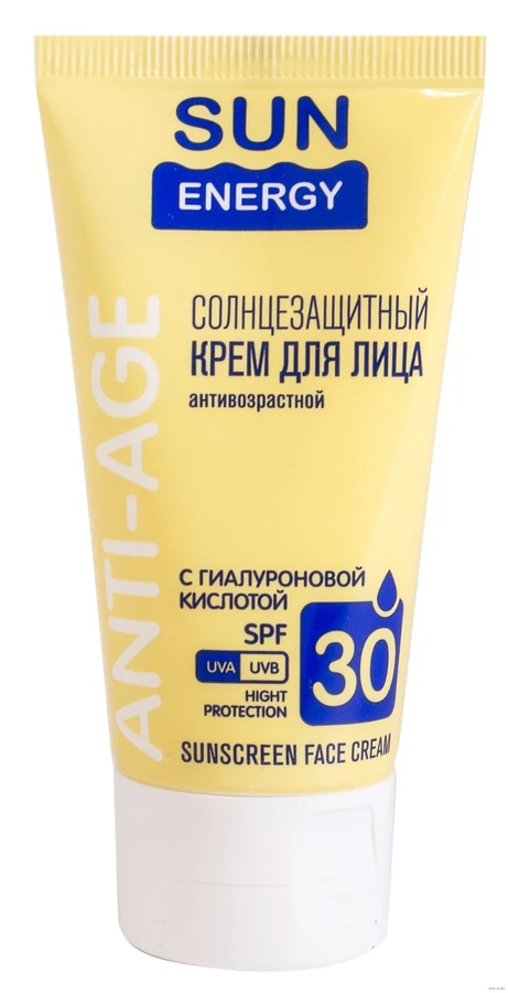 Sun Energy Hyaluronic Acid Sunscreen Face Cream SPF 30 50 мл