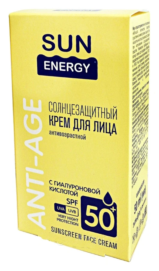 Sun Energy Hyaluronic Acid Sunscreen Face Cream SPF 50+ 50 мл
