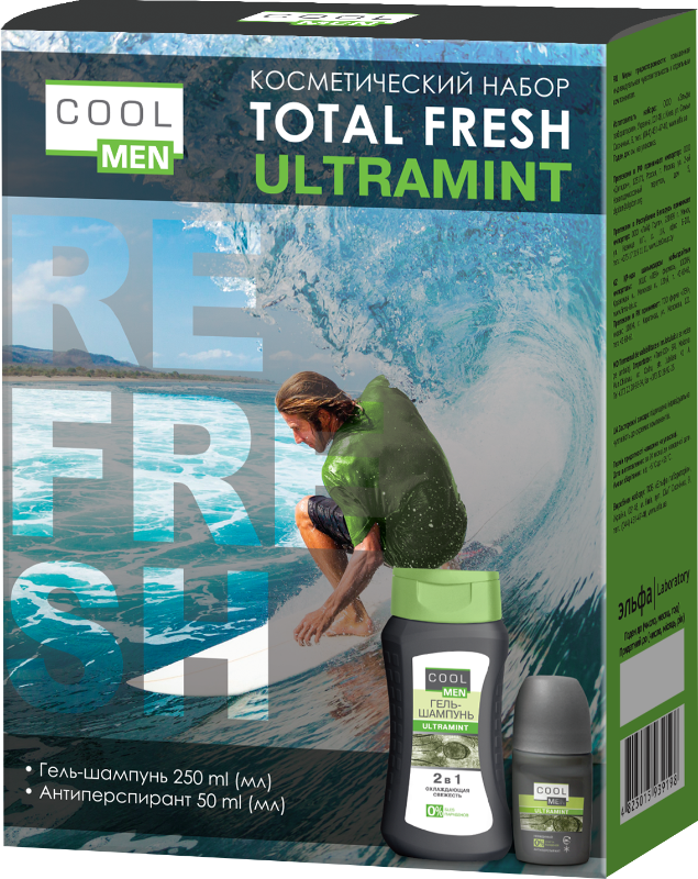 Косметичний набір для чоловіків Cool men Ultramint Total Fresh Set