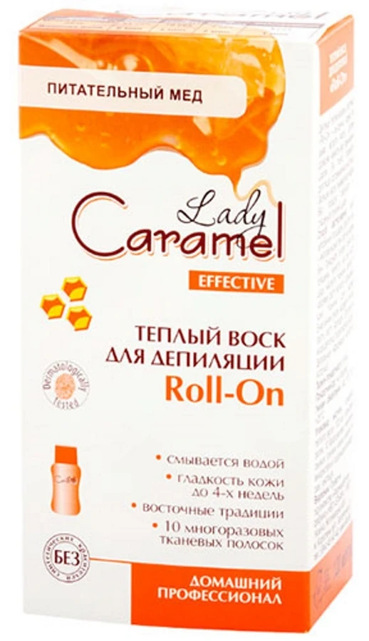 Теплий віск для депіляції Lady Caramel Warm Depilation Wax Roll-On