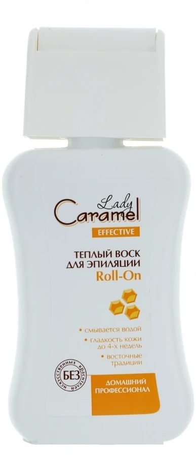 Теплий віск для депіляції Lady Caramel Warm Depilation Wax Roll-On