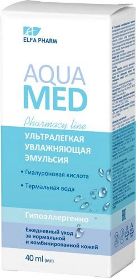 Ультралегка зволожуюча емульсія Elfa Pharm Aqua Med Ultra Light Moisturizing Emulsion 40 мл