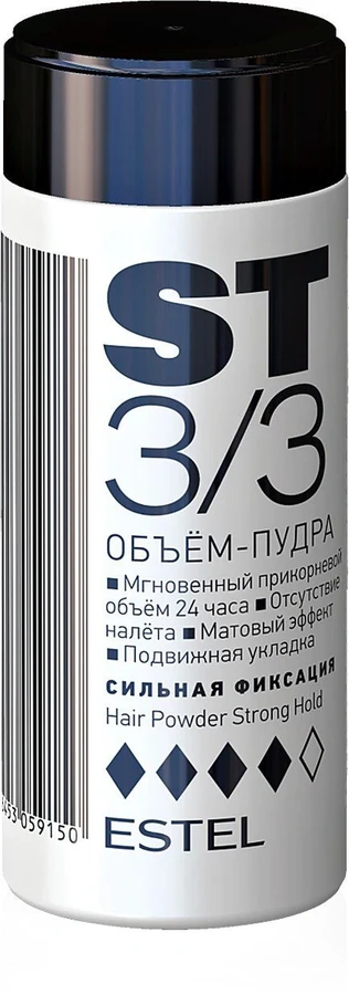 Об`єм-пудра для волосся Сильна фіксація Estel Professional ST 3/3 Hair Powder Strong Hold 8 г