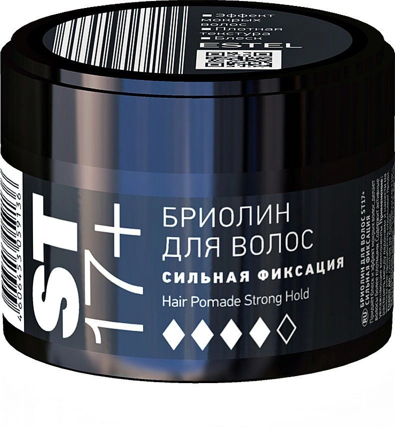 Бріолін для волосся Сильна фіксація Estel Professional ST 17+ Hair Pomade Strong Hold 65 мл