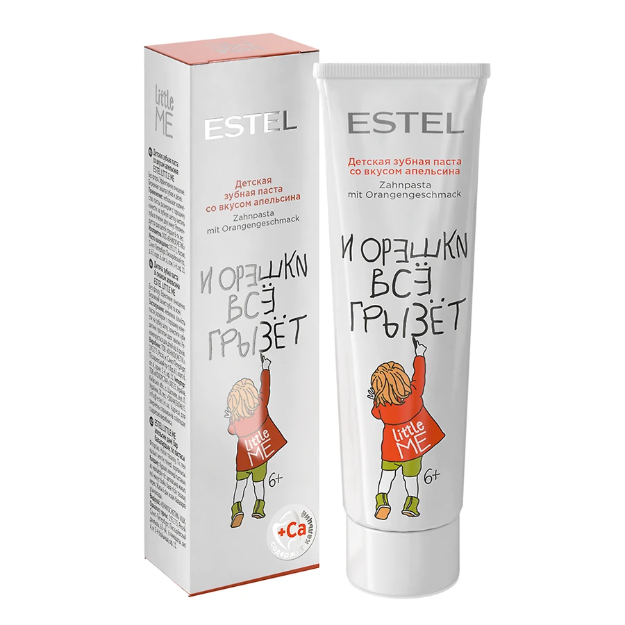 Дитяча зубна паста Estel Professional LITTLE ME Toothpaste Orange апельсин 50 мл
