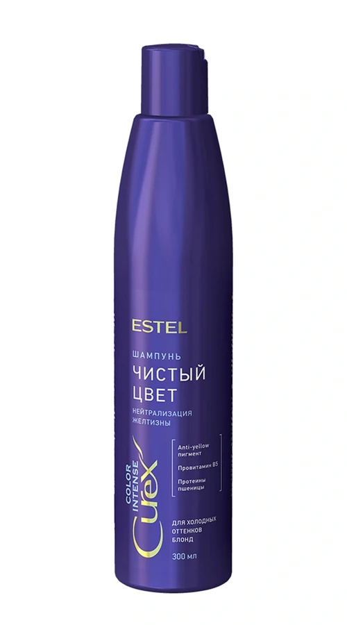 Шампунь Сріблястий для холодних відтінків блонд Estel Professional Curex Color Intense 300 мл