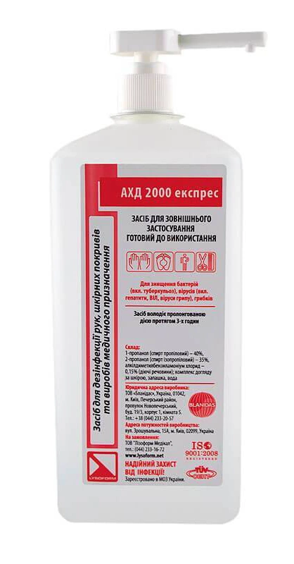 Засіб дезінфікуючий "АХД 2000 експрес" Lysoform AHD 2000 Express Бланідас 2000 1000 мл