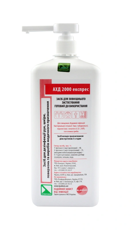 Засіб дезінфікуючий "АХД 2000 експрес" Lysoform AHD 2000 Express Бланідас 2000 1000 мл