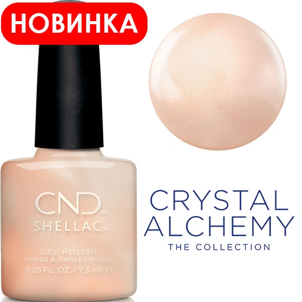 Гель-лак CND Shellac Lovely Quartz світлий персиковий з перловим відливом 7,3 мл