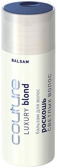 Бальзам для волосся Розкіш світлого волосся Estel Professional Haute Couture Luxury Blond Balm 50 мл