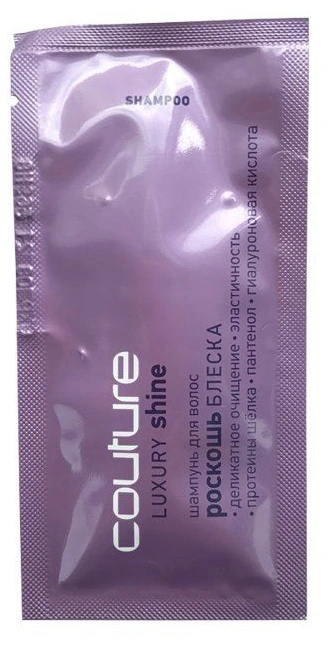 Шампунь Розкішне сяйво Estel Professional Haute Couture Luxury Shine Shampoo саші 10 мл