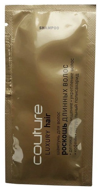 Шампунь Розкіш довгого волосся Estel Professional Haute Couture Luxury Hair Shampoo саші 10 мл