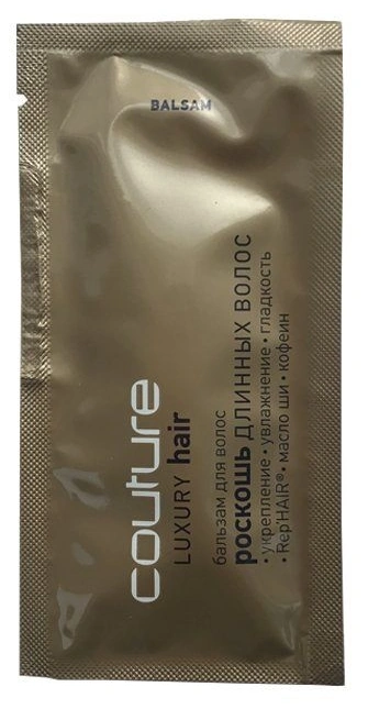 Бальзам для волосся Розкіш довгого волосся Estel Professional Haute Couture Luxury Hair Balm саші 10 мл