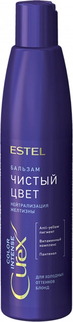 Estel Professional Curex Color Intense Blond Balm 250 мл