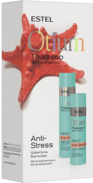 Набір для домашнього догляду Estel Professional Otium Thalasso Anti-Stress Set 250 мл + шампунь, бальзам 200 мл