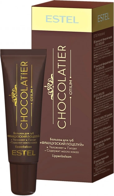 Бальзам для губ Французький поцілунок Estel Professional Otium Chocolatier Lippenbalsam 10 мл