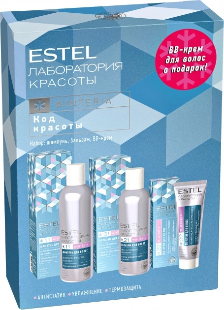 Косметичний набір Код краси Estel Professional Beauty Lab Winteria Beauty Code Set