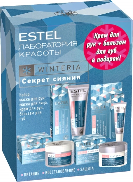 Косметичний набір Секрет сяйва Estel Professional Beauty Lab Winteria Secret of Radiance Set