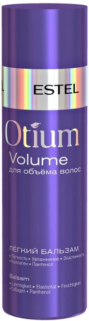 Легкий бальзам для об`єму волосся Estel Professional Otium Volume Balm 200 мл