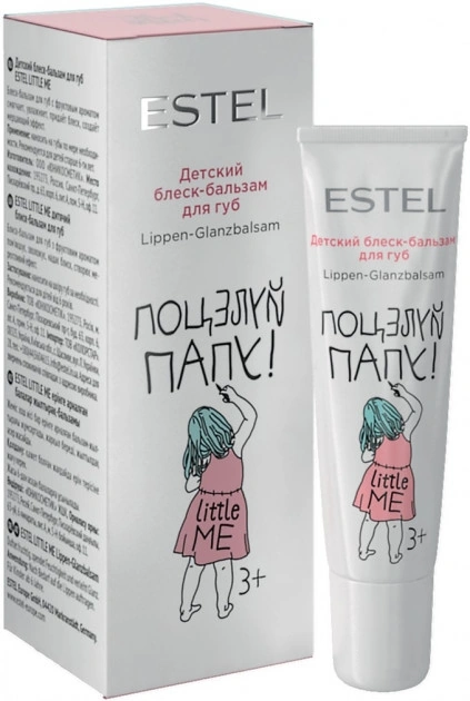 Дитячий блиск-бальзам для губ Estel Professional Little Me Baby Lip Gloss Balm 10 мл