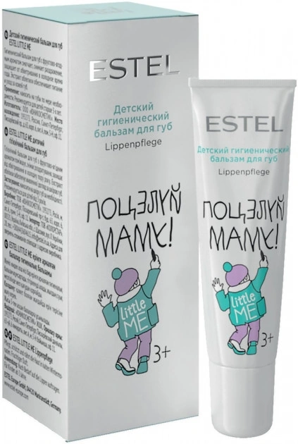 Дитячий гігієнічний бальзам для губ Estel Professional Little Me Baby Hygiene Lip Balm 10 мл