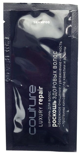 Шампунь Розкіш здорового волосся Estel Professional Haute Couture Luxury Repair Shampoo саші 10 мл
