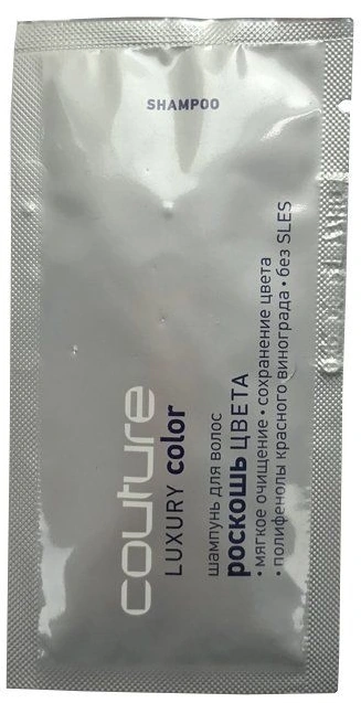 Шампунь Розкіш кольору Estel Professional Haute Couture Luxury Color Shampoo 10 мл