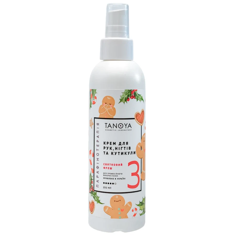 Крем для рук, нігтів та кутикули "Святковий фреш" Tanoya Hand, Nail and Cuticle Cream Festive Fresh Gingerbread Cookies імбирне печиво 200 мл